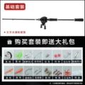Obsidian black lure - gun handle rod left hand water drop wheel set