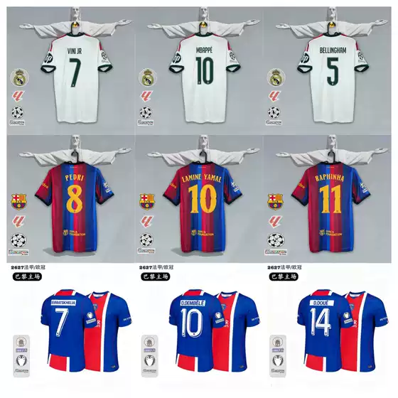 2627 Barcelona Real Madrid jersey, Champions League, Premier League, Ligue 1, Paris Atletico Madrid, Miami Juventus edition, football jersey, fan edition