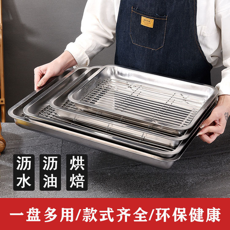 Stainless Steel Square Plate with Mesh Oil Control Rack, Drain Rack, Barbecue Frying Drain Tray, Cooked Food Display Rack, Commercial Stall