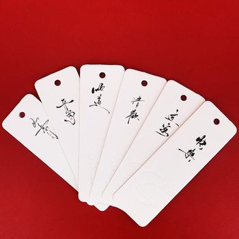 Chinese Ancient Style Classical Inspirational Text Blessing Lacquer Bookmark Graduation Gift Cultural and Creative Small Gift Souvenir