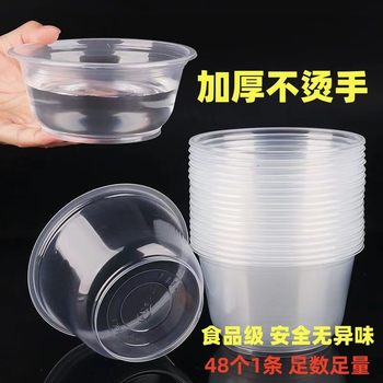 Disposable Bowl Chopsticks Wholesale Food Grade Thickened Rural Household Wedding Dining Mat Housewarming High Temperature Resistant Plastic Rice Bowl suit