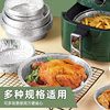 Food Grade Air Fryer Special Paper Plate Household Wholesale Disposable Commercial Aluminum Foil Baking Barbecue Tin Foil Bowl