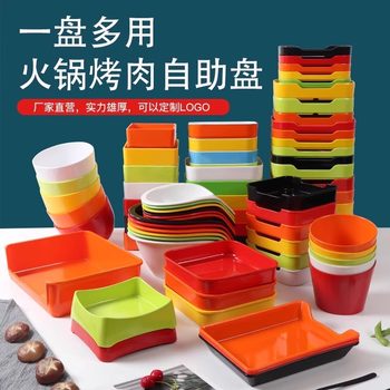 Chuan Chuan Xiang Vegetable Selection and Side Dish Plate, Commercial Stackable Rectangular Dinner Plate, Melamine Self-Service Barbecue Hot Pot Special Plate