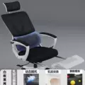 Top with footrest-white box black net [latex cushion] + footrest + dynamic lumbar support [free mode]]