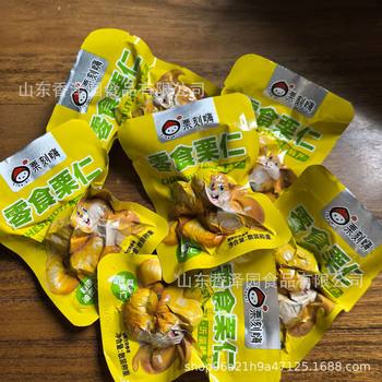 Chestnut Snacks, Chestnut Kernels, Yimeng Specialty, 500g Sugar-Preserved, Ready-To-Eat Oil Chestnut Kernels