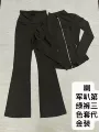 Army green gold jacket + bell bottoms suit