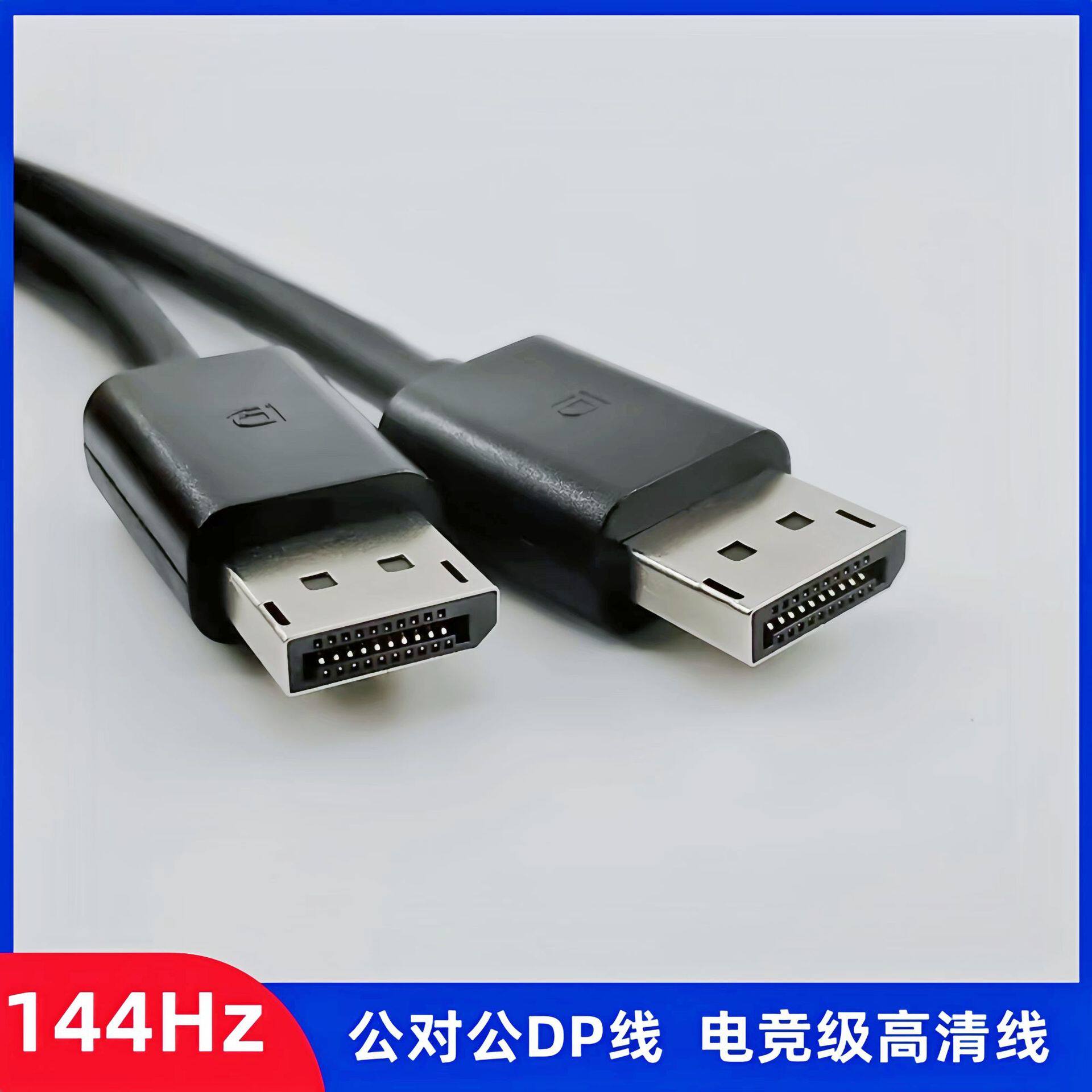 DP to HDMI HD cable 4K data cable host graphics card laptop desktop computer with monitor TV