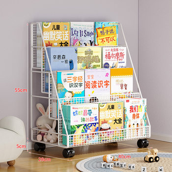 Children's Bookshelf Floor Storage Rack Baby's Picture Book Rack Movable Wheeled Desk Side Table Book Storage Bookcase