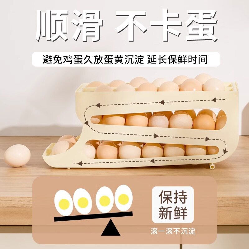 Rolling Egg Storage Box Kitchen Double-Port Multi-Layer Oblique Mouth Automatic Egg Rolling Device Refrigerator Egg Tray Fresh-Keeping Placement Box