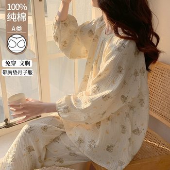 Maternity-Grade Class a Pure Cotton Postpartum Clothing with Breast Pads, Suitable for Pregnant Women Expecting to Give Birth and Breastfeeding, Can Be Worn Outside in Spring and Autumn