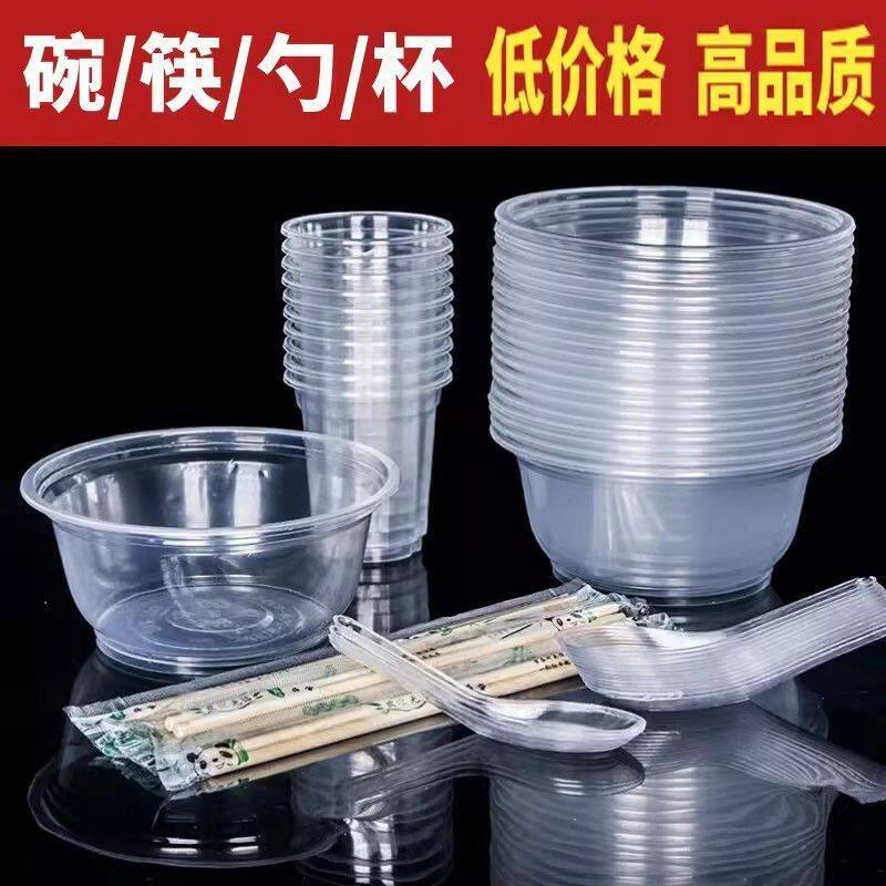 Disposable Tableware and Cup Set Wholesale Thickened Round Plastic Bowl Banquet Home Party Takeaway Packaging Lunch Box