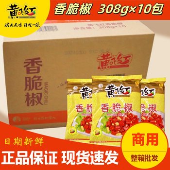 Xinhe Huangfeihong Crispy Pepper 308g Bag Spicy Peanut Crispy Chili Rings, a Snack Suitable for Dining, Made in Shandong