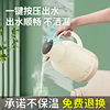 JEKO Thermos Household Thermos Bottle Large Capacity Office Dormitory Tea Bottle Teapot High Color Value Hot Pot