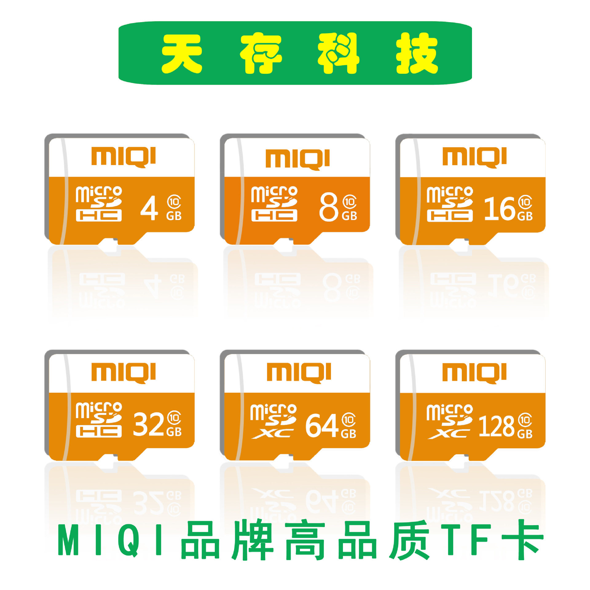 4G8G16G32G Memory Card Tf Mobile Phone Tablet Camera Audio Driving Recorder Monitoring Memory Card High Speed