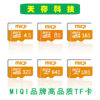 4G8G16G32G Memory Card Tf Mobile Phone Tablet Camera Audio Driving Recorder Monitoring Memory Card High Speed