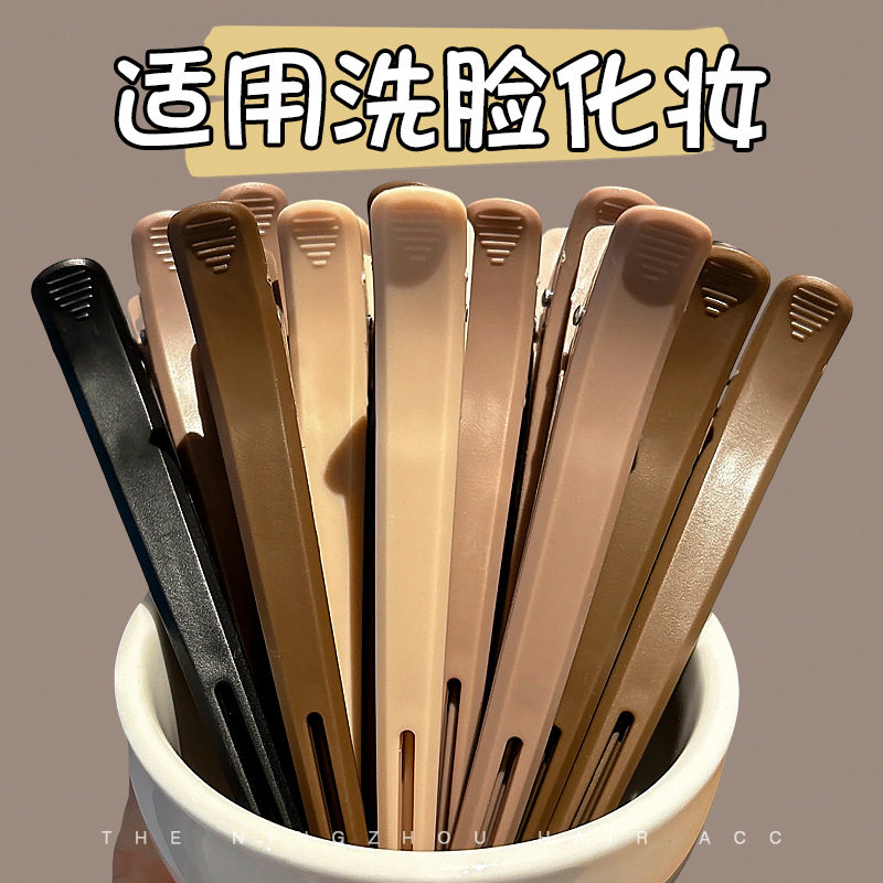 High Crown Hair Root Fixing Fluffy Clip Bangs Positioning Clip Face Washing Makeup Traceless Duckbill Hair Clip for Women