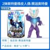 Card Game Ultraman Mini Rubber Doll No. 12 Hero Gathering Regedo Blind Box Toy Full Box Authentic