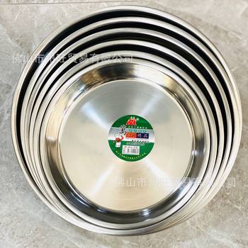Wanjiaxing thickened thickened stainless steel cake plate with magnetic cold leather Gong plate steaming plate fruit plate disc canteen restaurant
