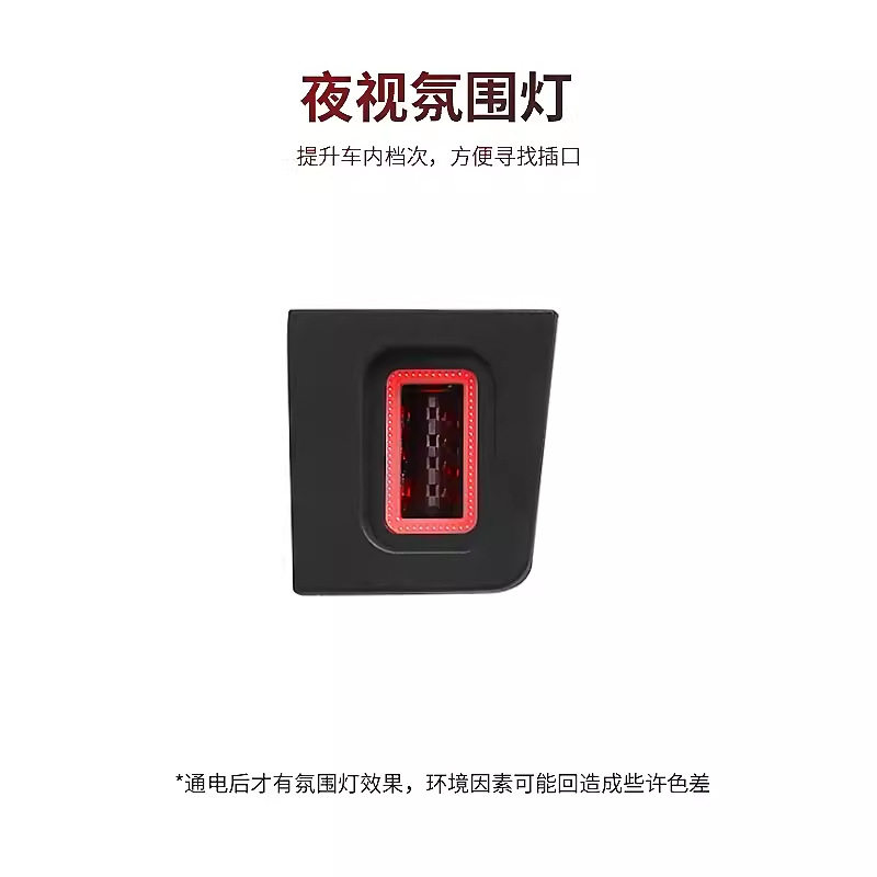 For Volkswagen CC 11-12 Magotan 07-11 (B6) modified car charger QC3.0 USB fast charger