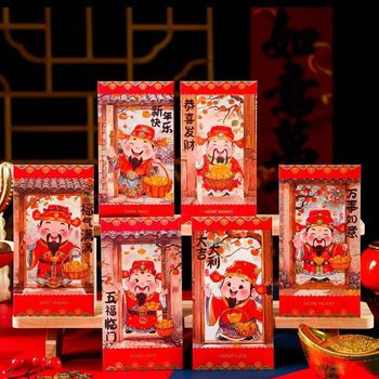 Fuwa Creative New 2025 National Treasure Red Packet New Year Spring Festival Cartoon Children's Personalized Red Packet New Year's Pack