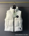 White layered vest