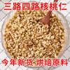 2025 Three-Way Cracked Walnut Kernels, New Product from Fenyang, Baking Ingredients, Mooncakes, Pastries, Bulk Vacuum-Packed Raw Walnut Meat with Original Flavor