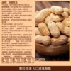 Bibizan Longyan peanut with shell boiled spiced milk garlic flavor peanut cooked dried snacks bulk wholesale