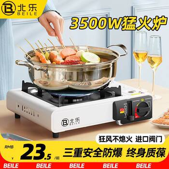 Cassette Stove Outdoor Portable Gas Stove Cassette Stove Gas Tank Outdoor Barbecue Hot Pot Stove Gas Stove