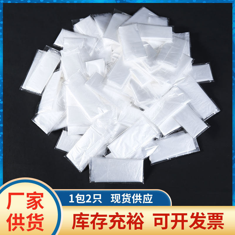 Food grade disposable gloves independent small package a pack of 2 transparent pe thick kitchen lobster fried chicken