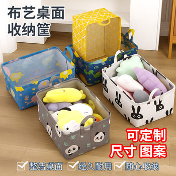 Desktop Storage Basket Fabric Home Storage Artifact Thickened Large Capacity Dormitory Sundries Cotton and Linen Storage Bag