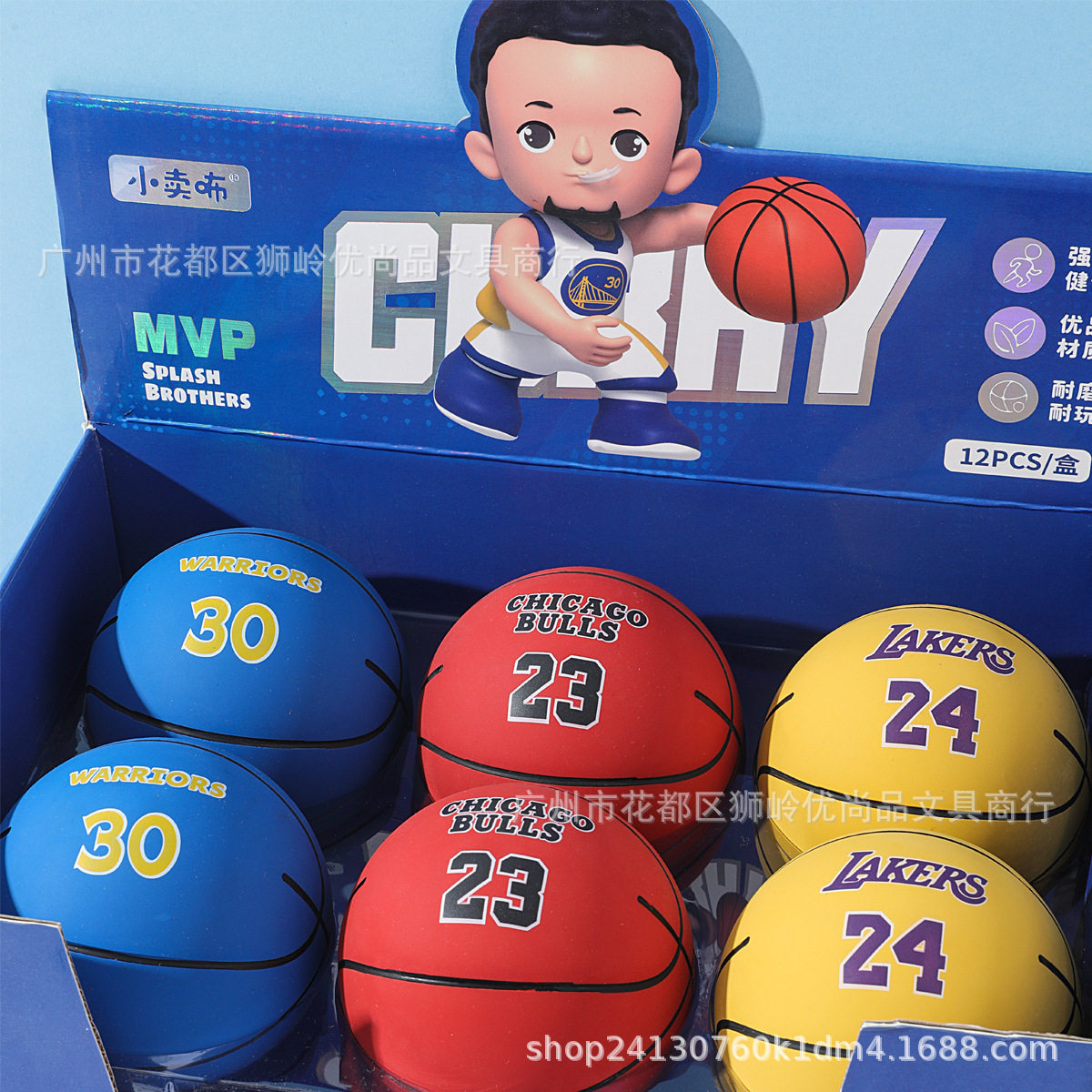 Ringing Super Ball Star 9cm Groove Bouncy Ball Happy Infinity Happy Decompression Toy Shooting Resistant Playable Jumping Ball