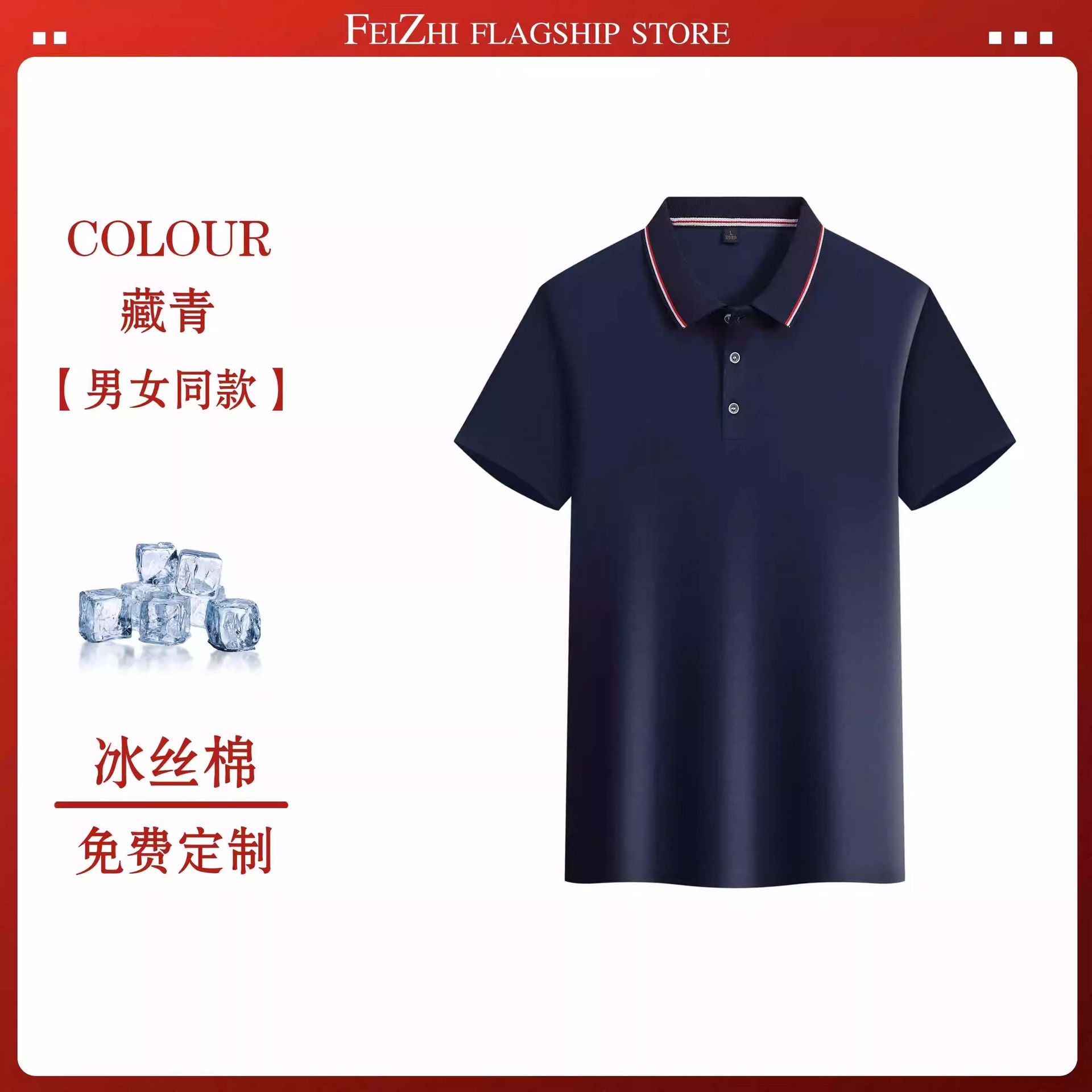 Ice Silk Polo Shirt Lightweight Short Sleeve Custom Logo Ideal for Summer Work Uniforms Wholesale Available