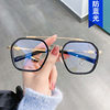 Kedun Anti-Blue Light Double-Beam Irregular Eyeglass Frames, William Chan Style, 2021 New Model, Cool and Stylish Plain Glasses, Internet Celebrity Style