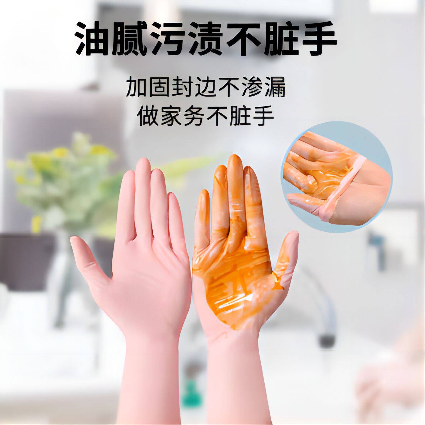 Disposable Nitrile Gloves, Extra Long, Durable, Suitable for Home Use, Waterproof, Thin, Food Grade, Wholesale