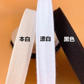 Herringbone belt pattern Xinjiang cotton belt webbing strap cloth belt cotton strip edging inch belt cloth black and white factory direct supply