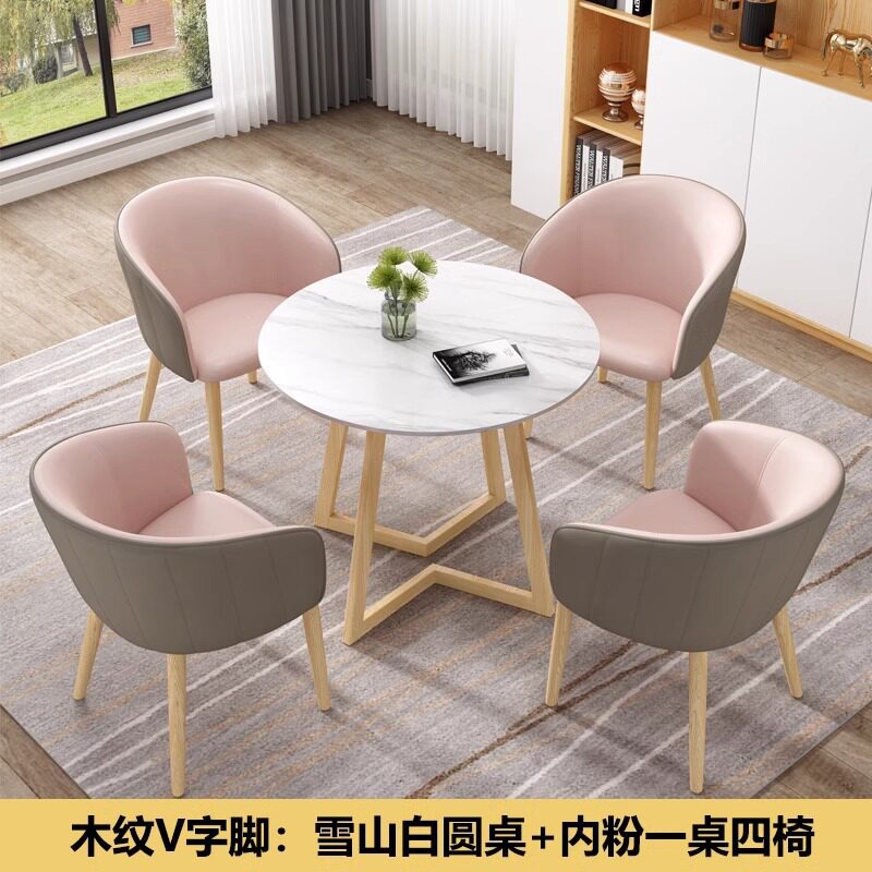 轻奢北欧岩板洽谈小圆桌子售楼处商务休闲奶茶店阳台接待桌椅组合