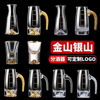 High-End Gold Foil Liquor Dispenser Crystal Glass Flask 0.1kg Jinshan Gold Base Gold Handle Wine Cup Gold-Plated Wine Glass