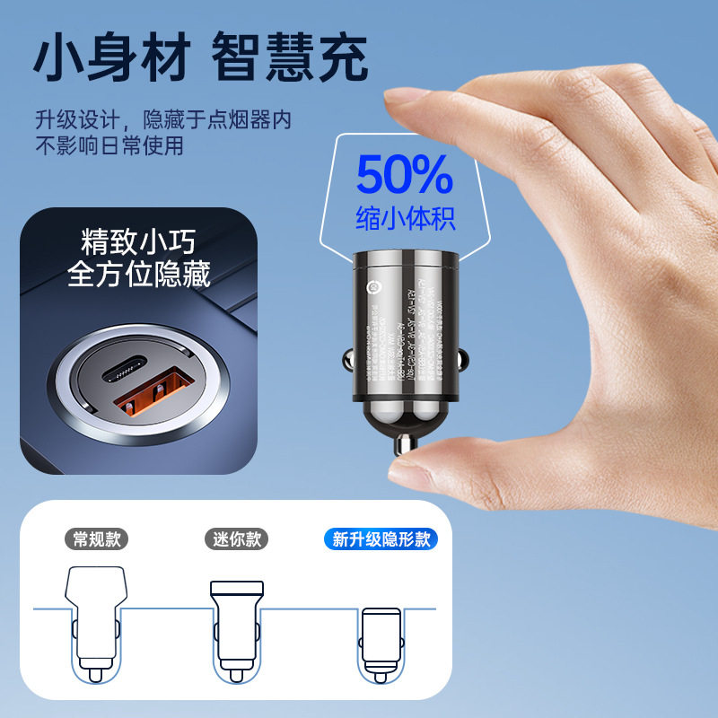 100W Car Charger Super Fast Charging 12-24V Universal Pd20W Apple Android Car Invisible Car Charger