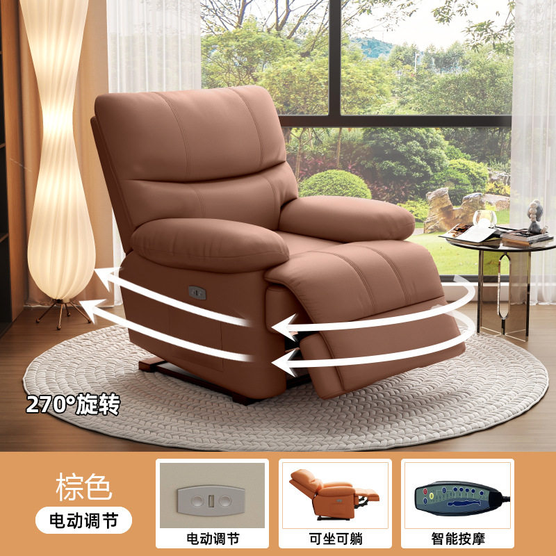 单人电动多功能头等太空沙发按摩客厅小户型可摇旋转美甲美容躺椅