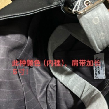 ブラック[ショルダーストラップ延長]