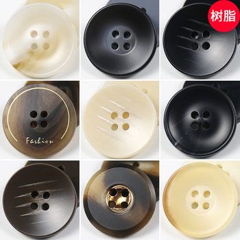 High-End Outwear Buttons with Letters Logo Four-Eye Resin Buttons Windbreaker Buttons High-End Suit Jacket Buttons