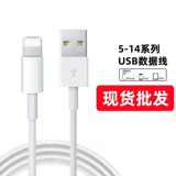 Кабель для зарядки Ipad mini 5 tablet Air подходит для мобильного телефона Apple 14promax fast charge 12 кабель для передачи данных