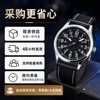 Men's Fashion Business Belt Waterproof Quartz Watch Boys Student Canvas Bag Watch Multi-Functional Luminous Men's Watch