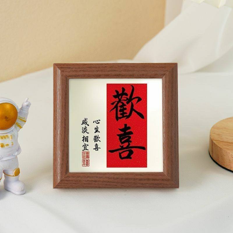 Calligraphy and Painting Frame Office Room Style Birthday Gift Joyful Ornament New Chinese Style Spring Festival Decoration Supply Chain