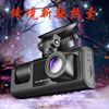 New 3-Lens Driving Recorder Hd 1080P Car Front and Interior Car and Rear Simultaneous Video Multi-Language Wifi