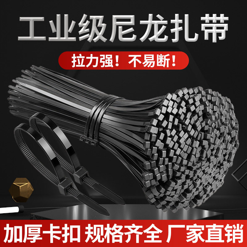 Wholesale Self-Locking Nylon Cable Ties Plastic Cable Ties Binding Straps Black and White