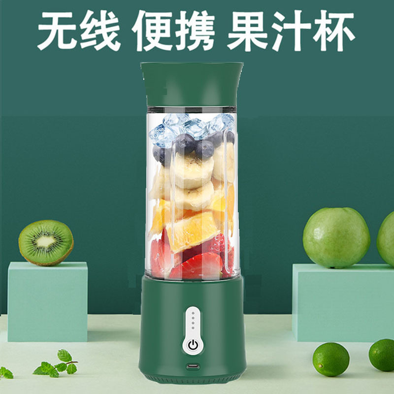 新款便携式榨汁机 跨境家用小型迷你无线果汁机电动榨汁杯搅拌杯