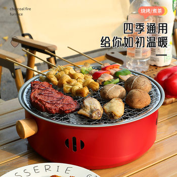 Encircling Stove for Cooking Tea Outdoor Barbecue Barbecue Barbecue Stove suit Utensils Full Set of Basin Tea Stove Portable