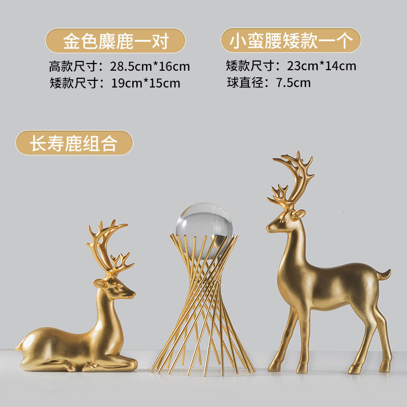 酒柜餐边柜现代高档软装客厅室内轻奢摆件创意办公室家居装饰品