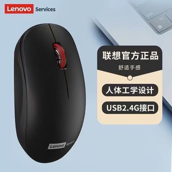 Lenovo Wireless Mouse Mg51 Business Office Home 2.4g Connection Notebook Desktop Computer Mouse
